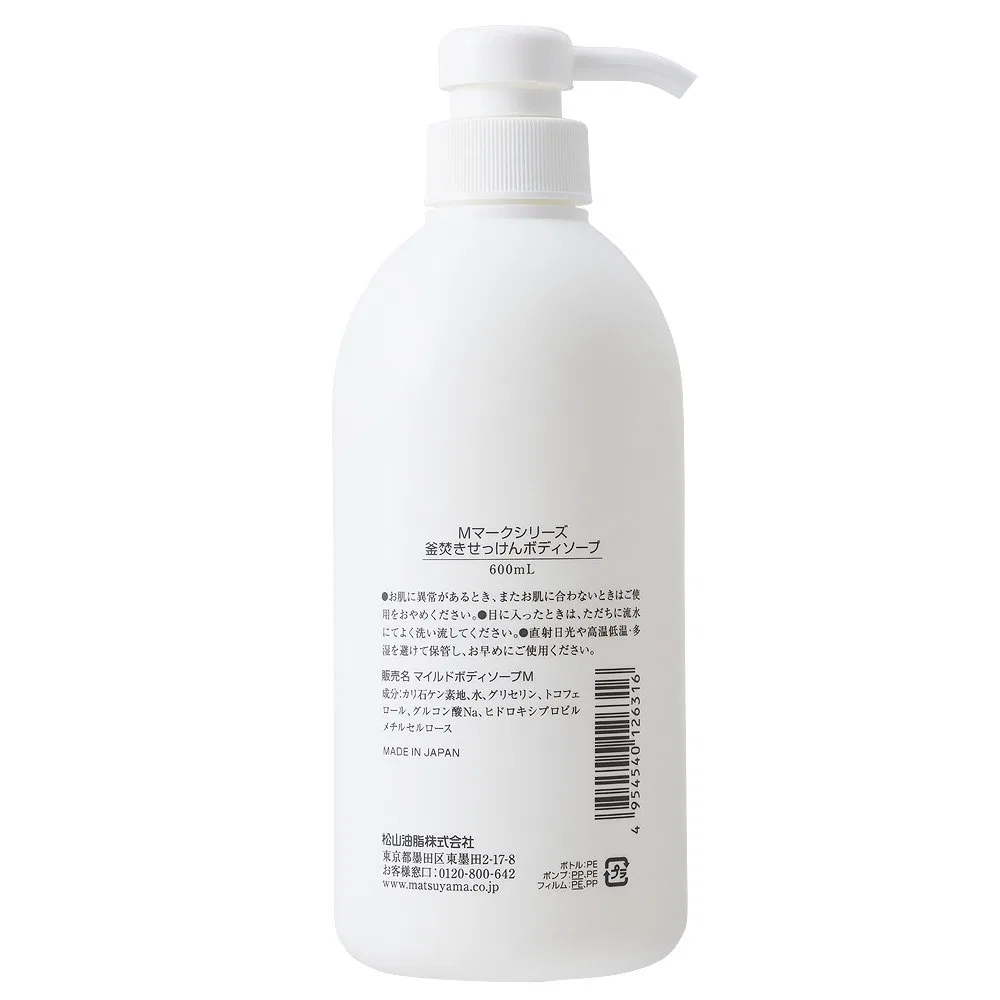 Гель для душа Matsuyama M-Mark Kettle Fired Body Soap, 600 мл — фото 2