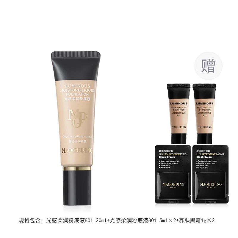 Тональный крем Light Sensing Soft Moisture Liquid Foundation, MAOGEPING — фото 3