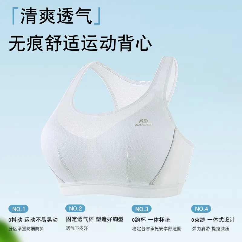 Детский спортивный бра I-образной формы Red bean, Цвет White+Light Blue — фото 4