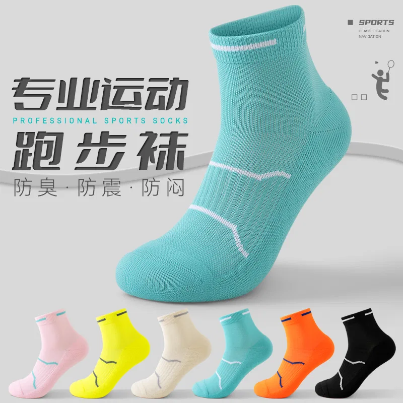 Детские носки для баскетбола с принтом, Pink+Yellow+Cyan, MIIOW — фото 4