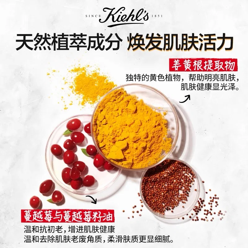 Женская очищающая маска Kiehl's, 100 мл, Turmeric Cranberry Seed, Kiehl's, Orange — фото 3