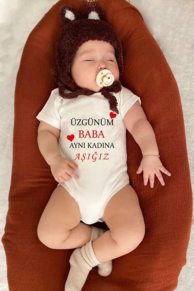 Детское для девочек боди с принтом Sorry dad, we are in love with the same woman Bebeqon, Ecru