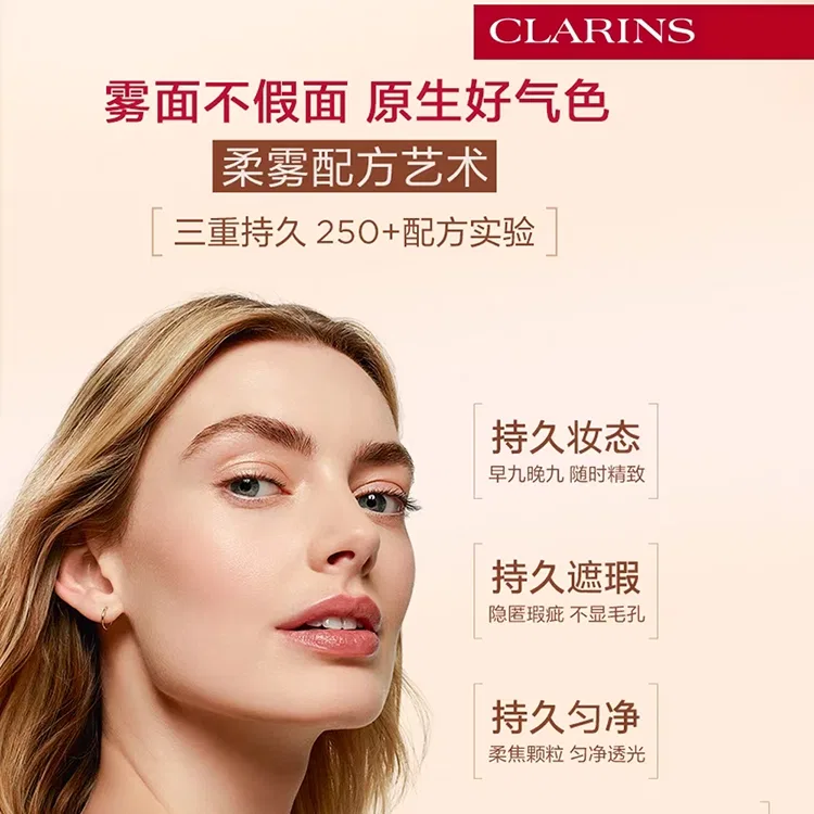 Женская тональная основа с эффектом сияния CLARINS, #100.3N Unisex White — фото 4