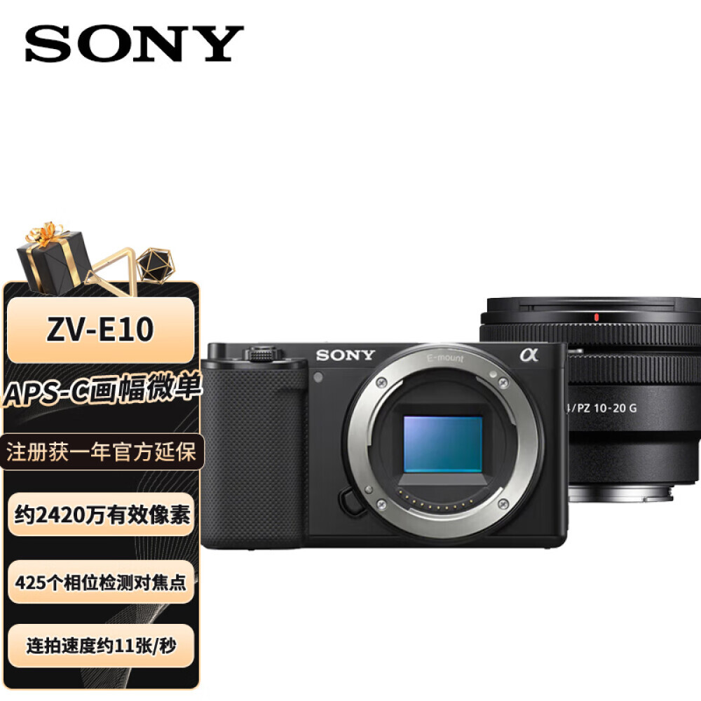 

Фотоаппарат Sony ZV-E10+SELP1020G APS-C 4K