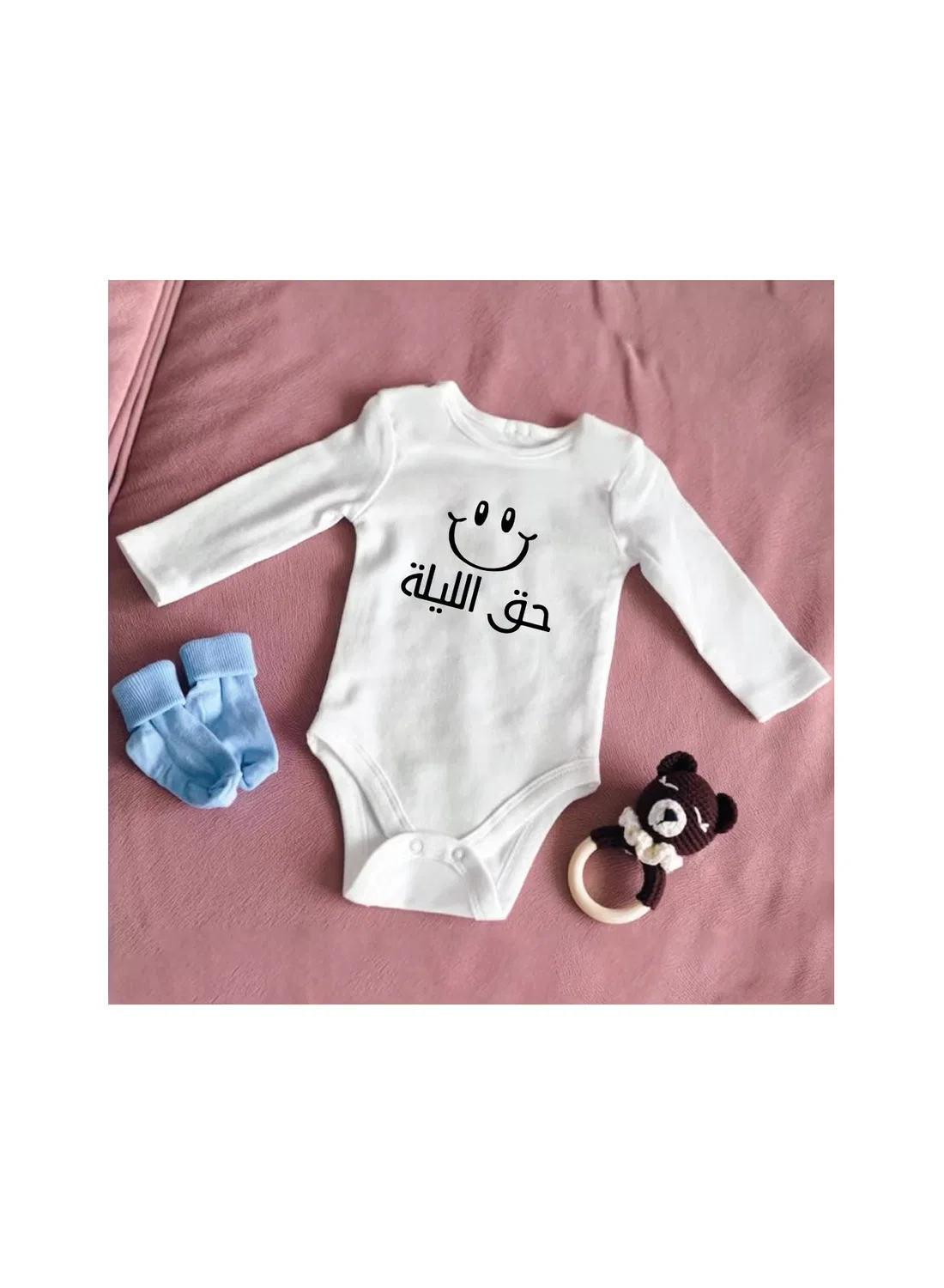Боди-комбинезон с длинным рукавом Haq Al Laila Printshop4Me, белый — фото 3