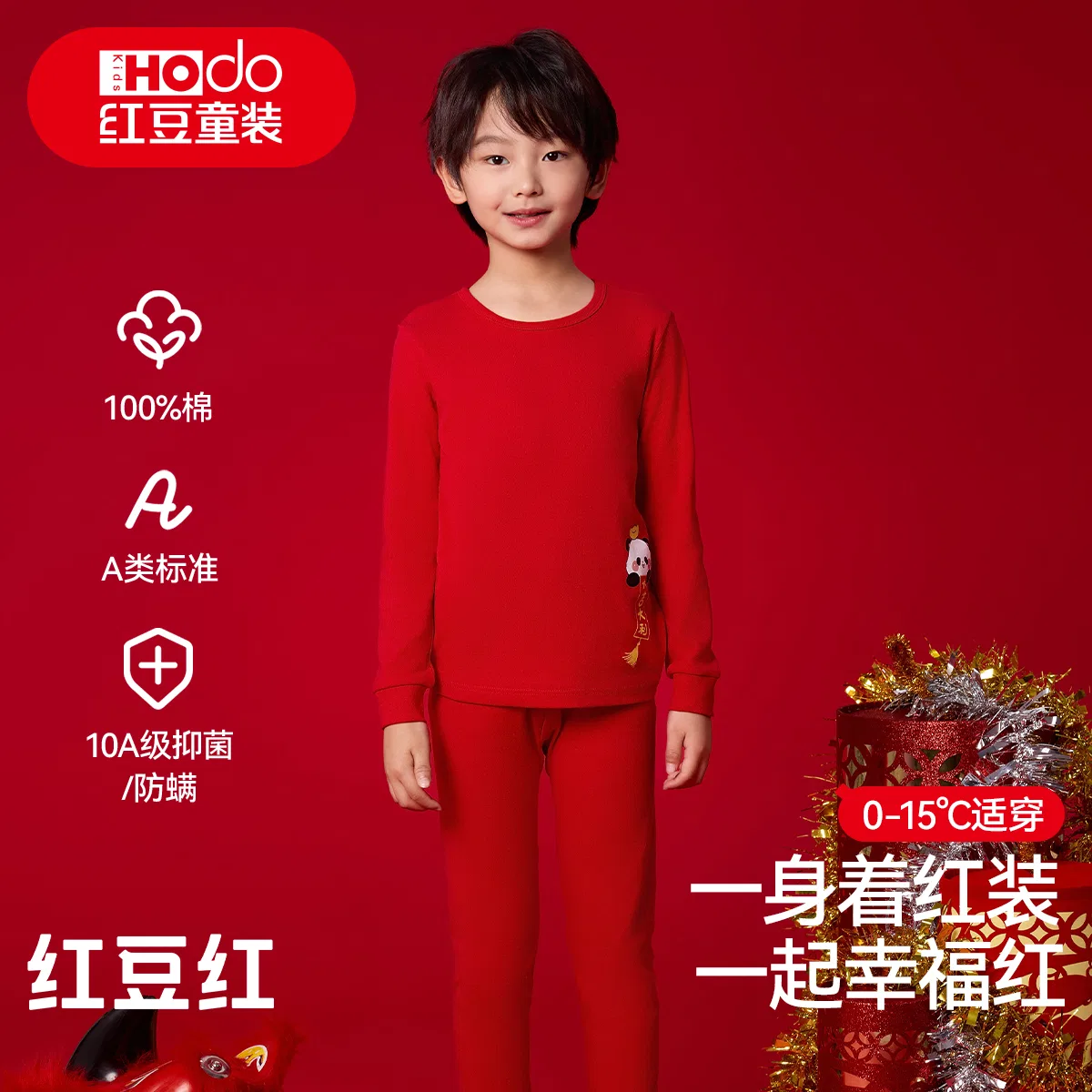 Детское термобелье Red bean, China Red (Boy) — фото 3