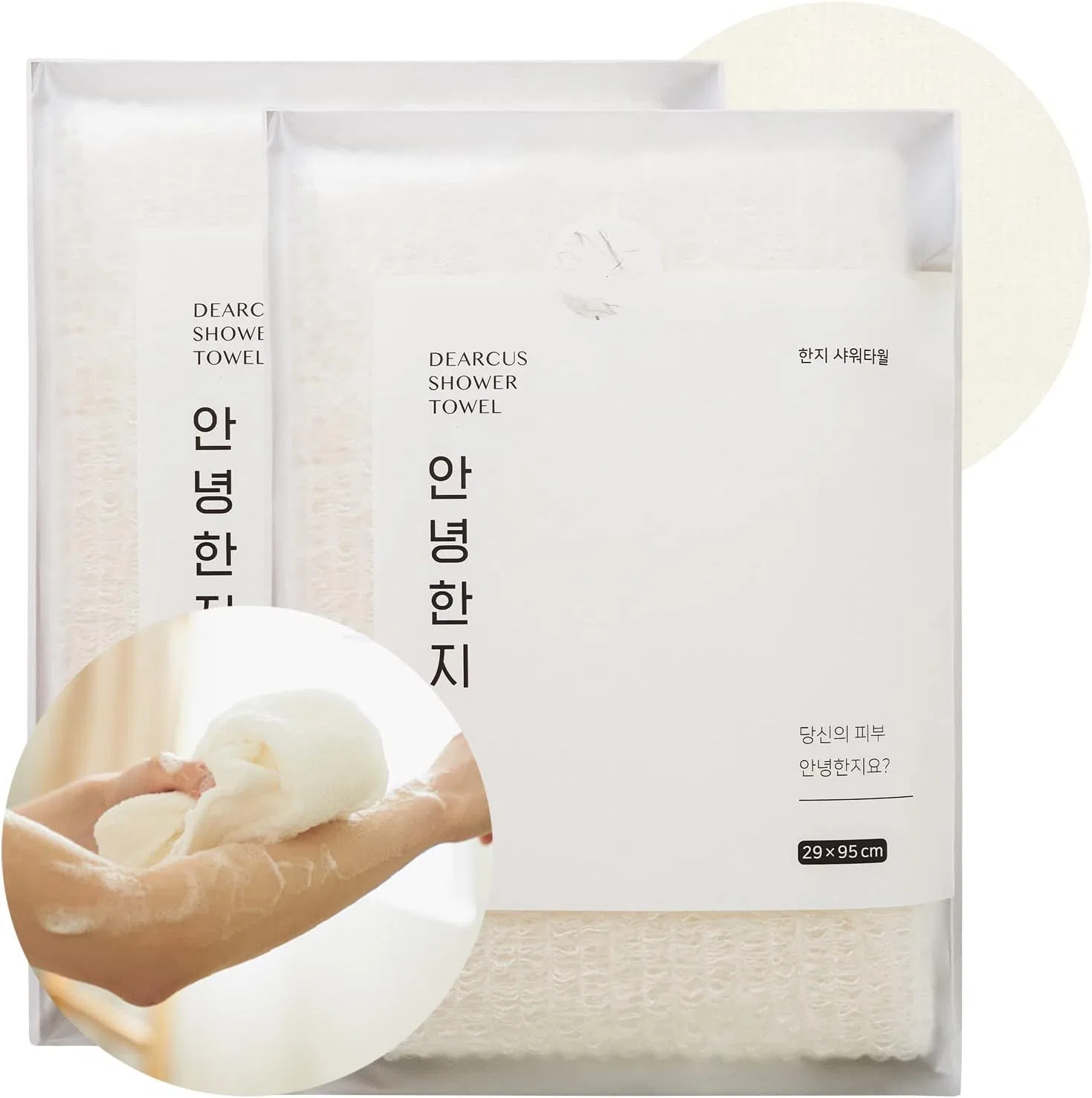 Мочалка для душа Shower Sponge, DEARCUS, 2 шт, Cream-coloured