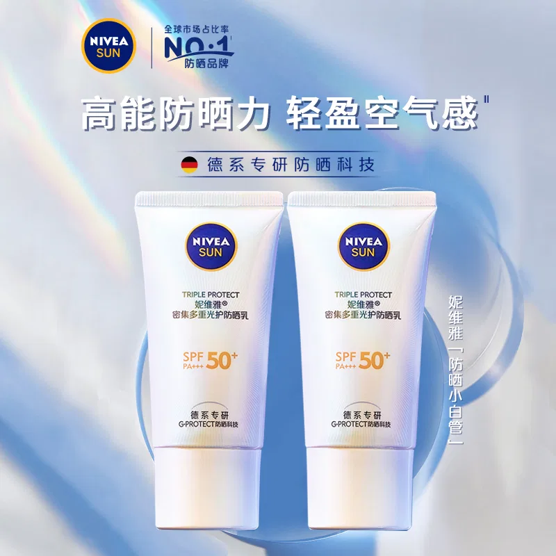 Солнцезащитный лосьон NIVEA, 50 мл — фото 4