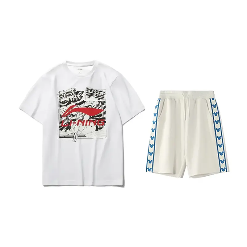 

Повседневная спортивная одежда унисекс LINING