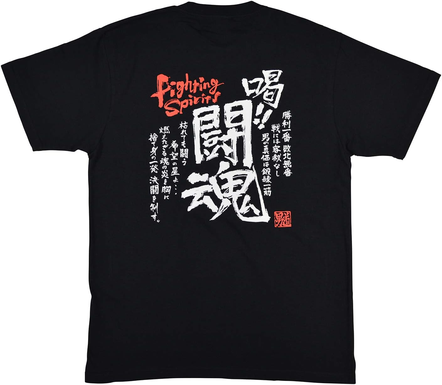 

Футболка Отокодо L Дух Какуто Maeda Senko, черный