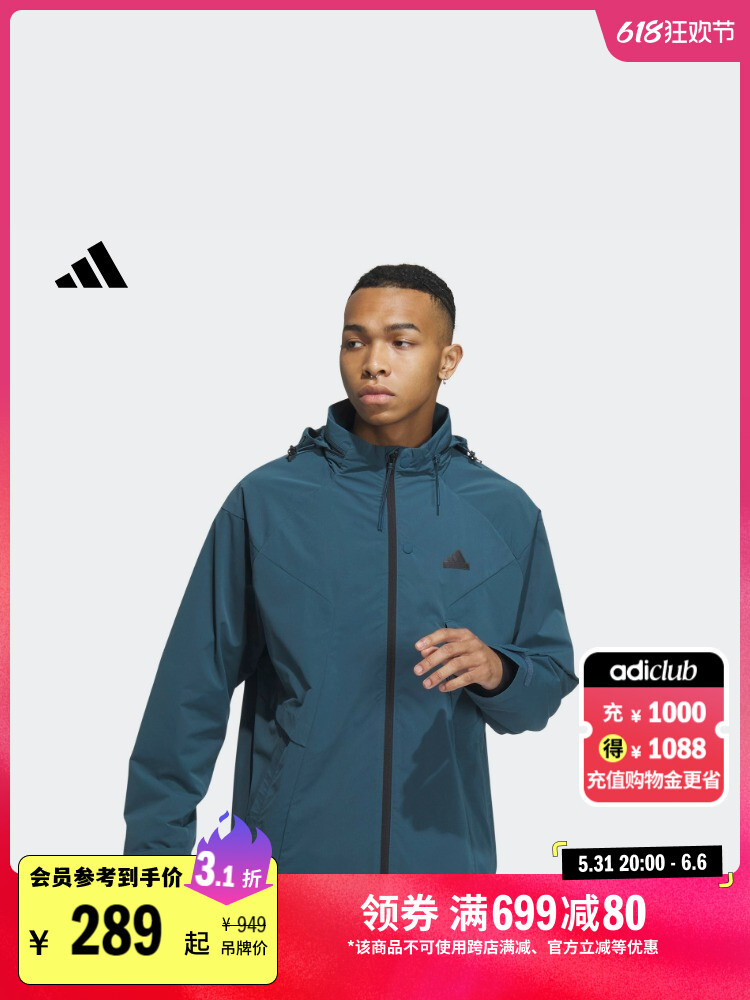 

Куртка мужская Adidas с капюшоном, черный