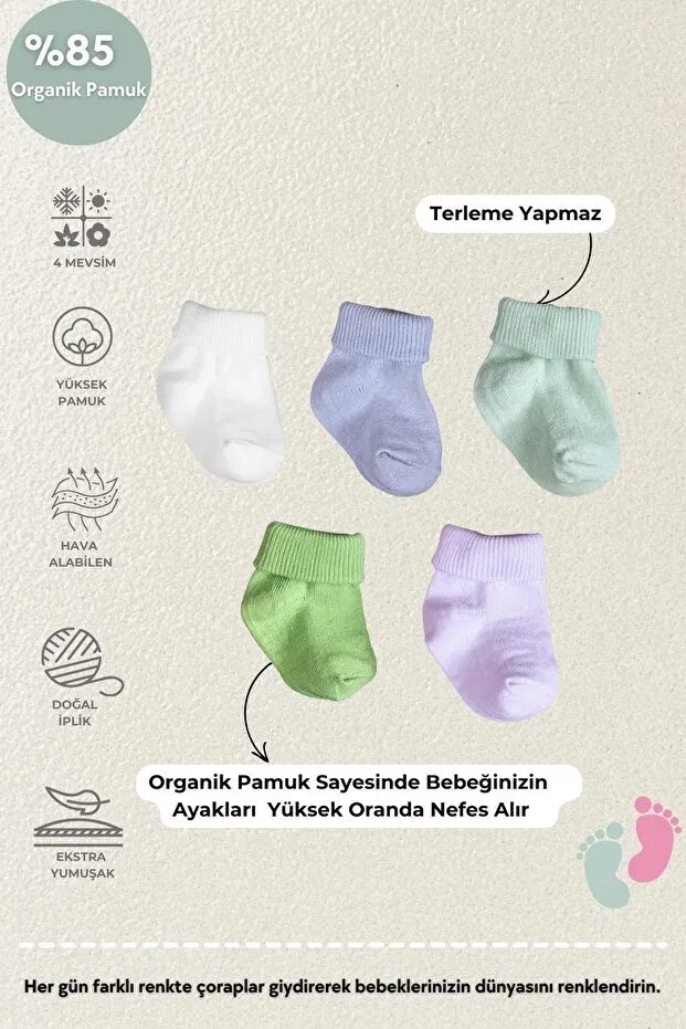 Детские носки хлопковые органические 5 шт. Poffibaby, Karma1 — фото 4
