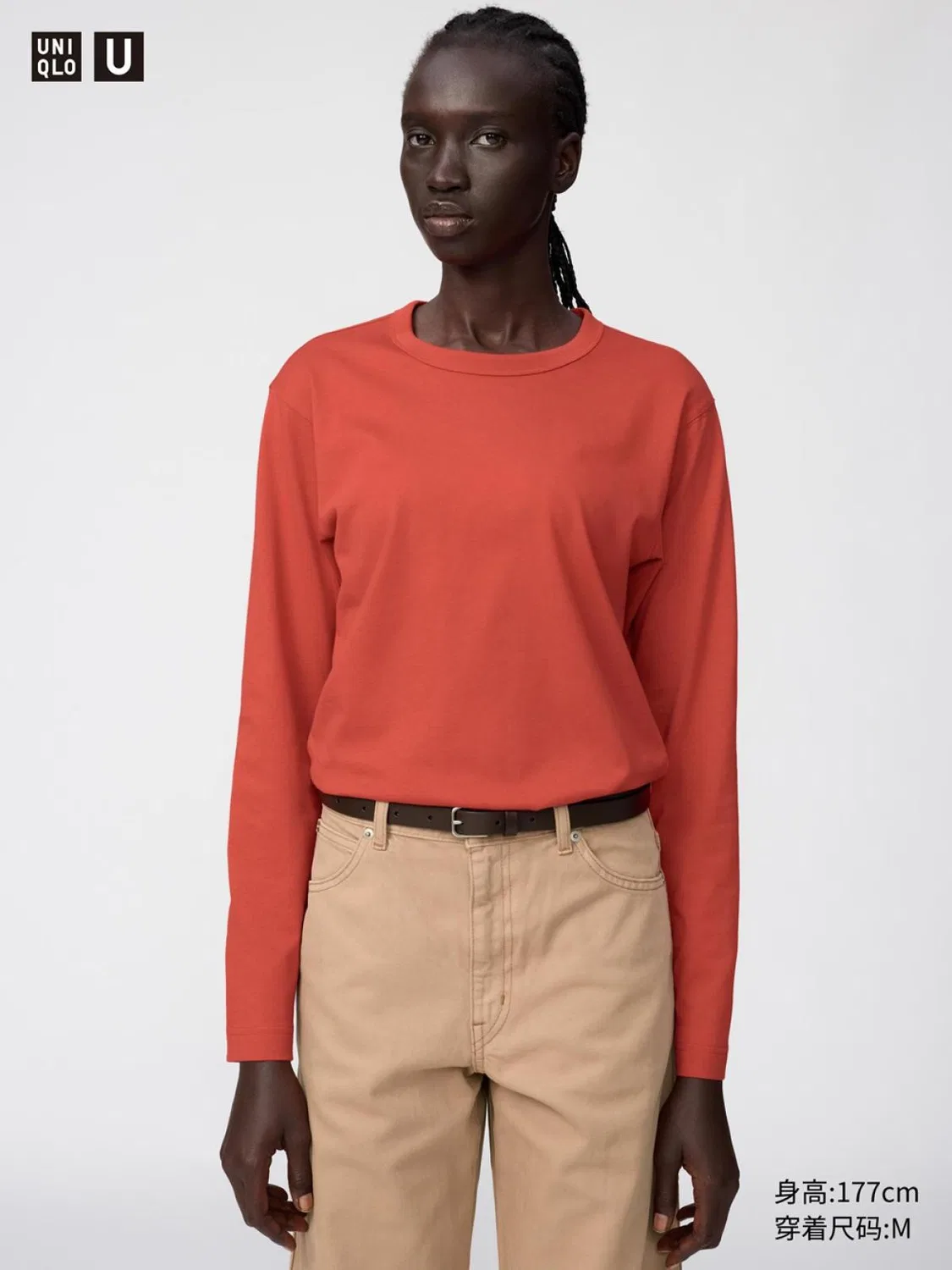 Лонгслив из хлопка Supima Uniqlo, коралловый