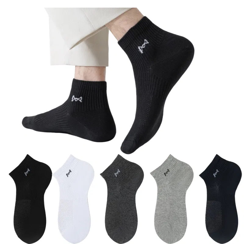 Детские носки-невидимки набор из 5 пар, Unisex Ankle Socks, MIIOW