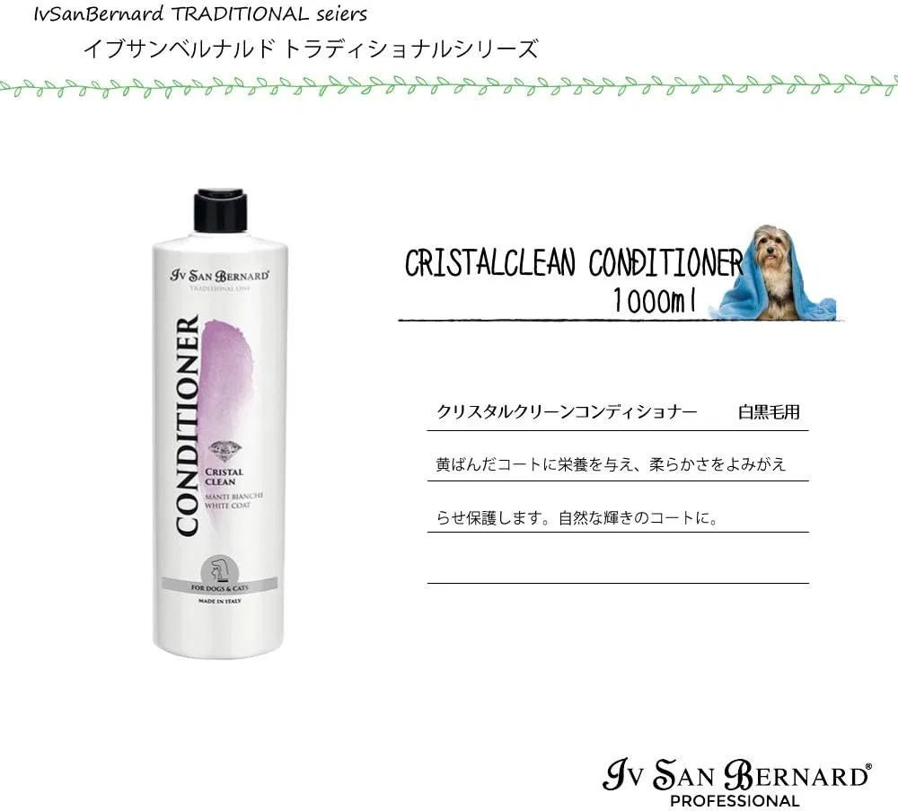 Бальзам для стекол Trad Balm, Banana, 1000 мл, ファンタジーワールド — фото 2