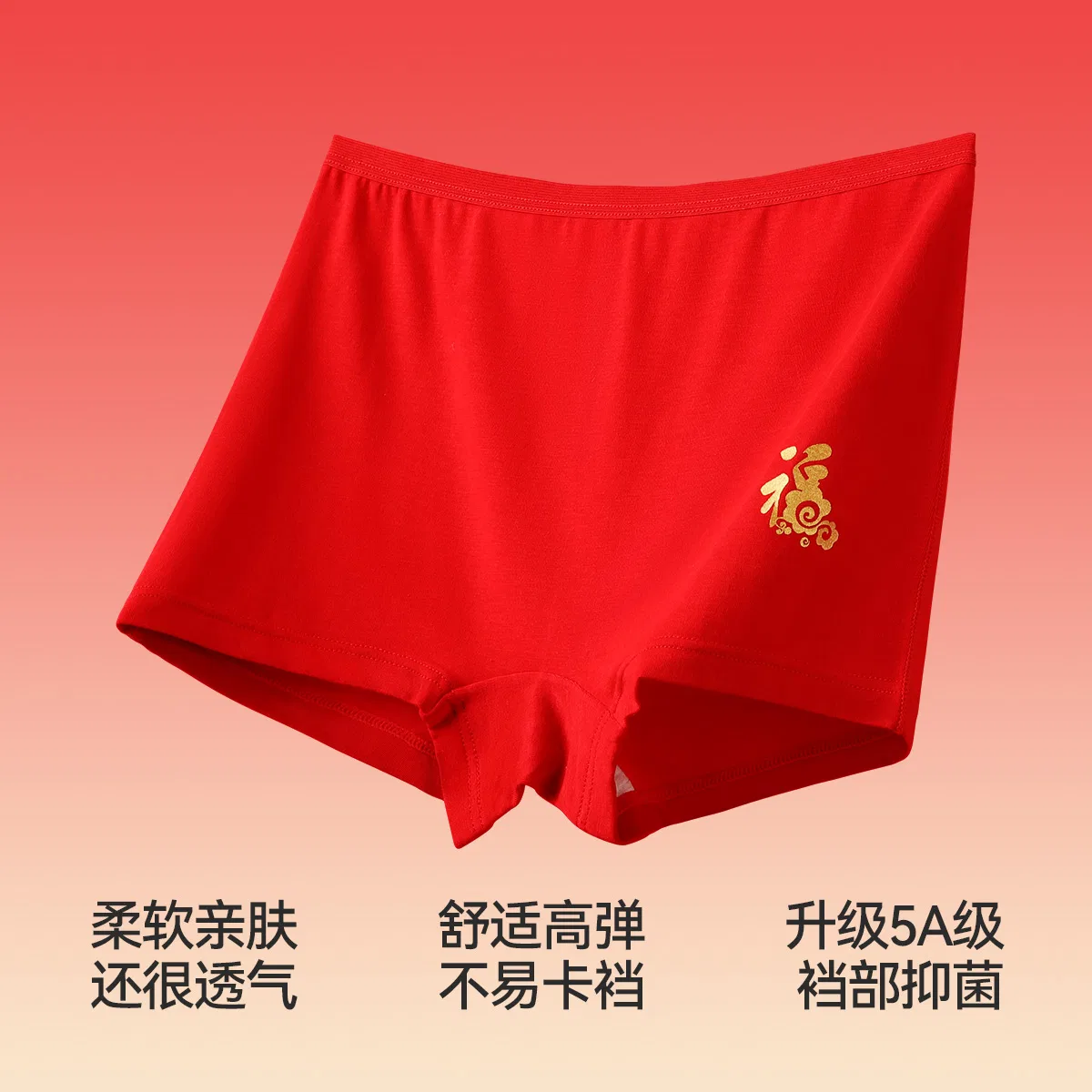 Детские боксеры из хлопка с высокой эластичностью Red bean, China Red — фото 4