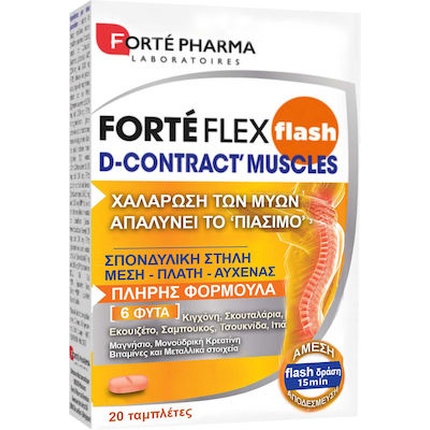 

Forte Pharma Forte Flex Flash D-Contract Muscles - Пищевая добавка для рельефа мышц, 20 таблеток Forté Pharma