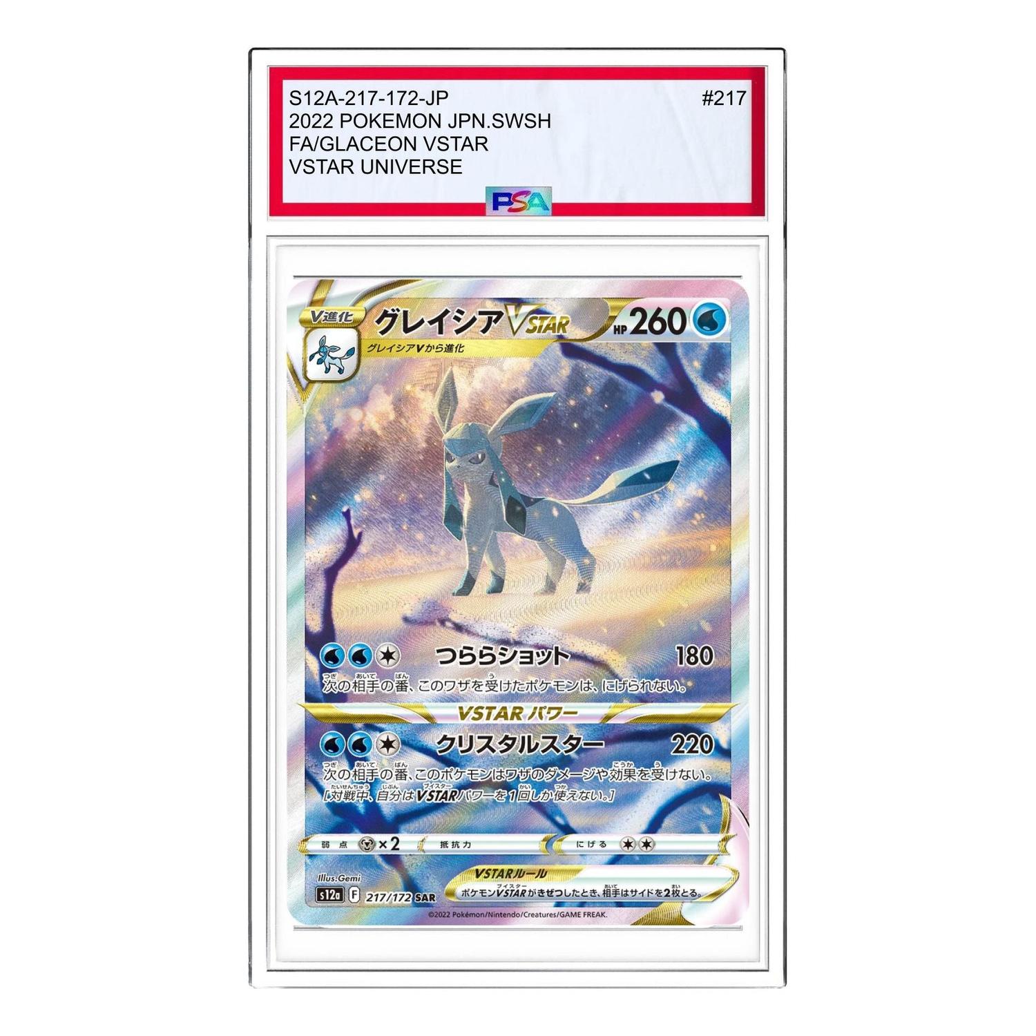 

Карта Pokemon VSTAR Universe [s12a 217/172] 'Glaceon VSTAR SAR'
