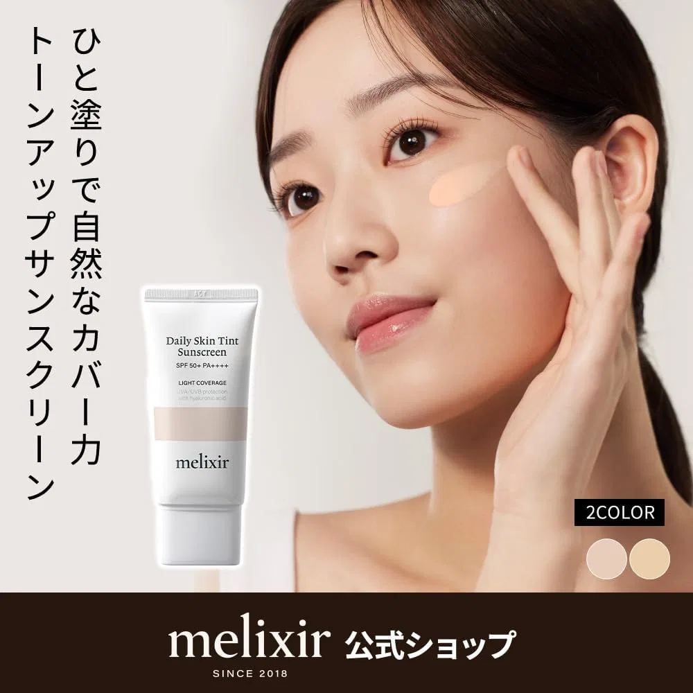 Солнцезащитный крем для лица Melixir Daily Skin Tint SPF 50, 21 Light Rosy, 50 мл — фото 2