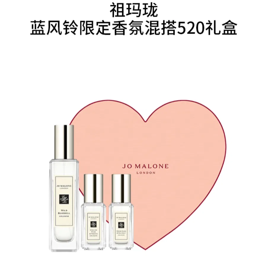 Набор парфюмерных миниатюр Jo Malone London, Bluebell, English Pear & Freesia, Sage & Maris Sal, 30 мл + 9 мл + 9 мл — фото 3