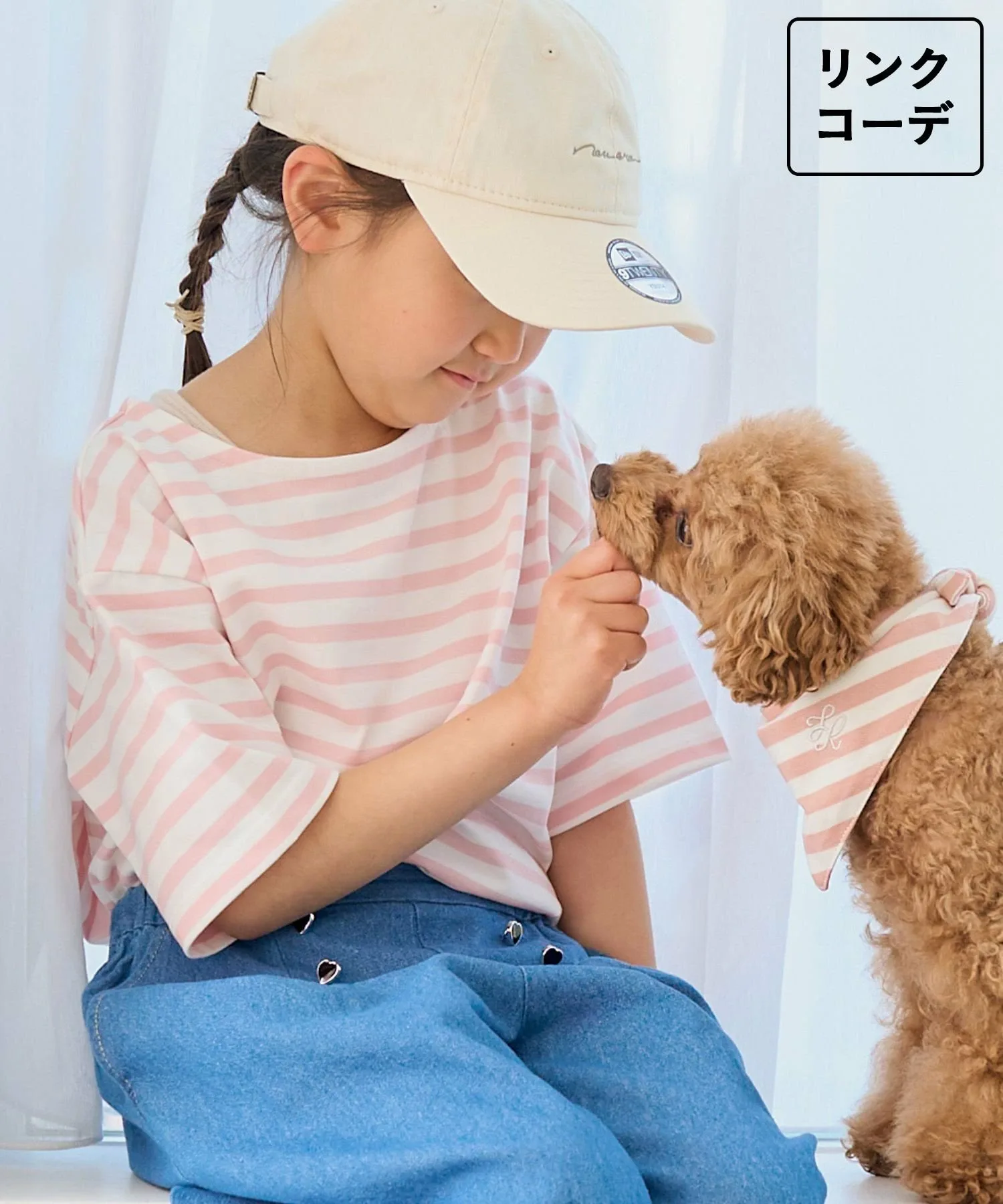 Полосатая футболка с коротким рукавом / Комплект из двух вещей ROPE' PICNIC KIDS, Pink (65)