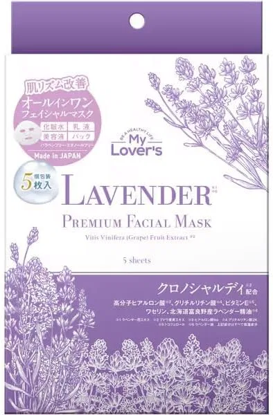 Эмульсия Infinity — MyLavers Premium Facial Mask All-in-One Pack, , лаванда, 30 мл