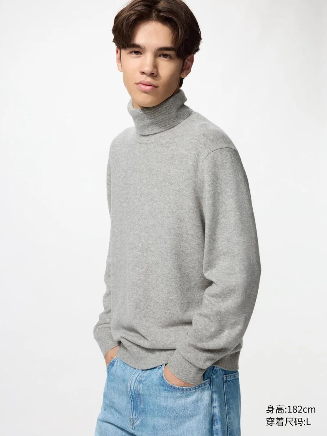Свитер с двойным воротником из кашемира с длинным рукавом Uniqlo, серый