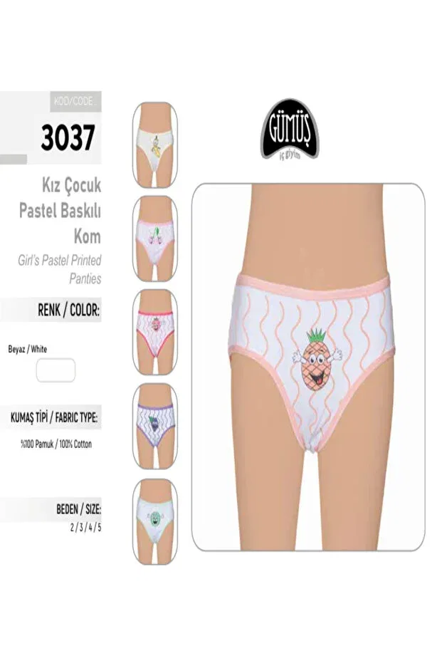 Детские трусы для мальчиков хлопковые комплект 12 шт Benali, Multicolor-3037