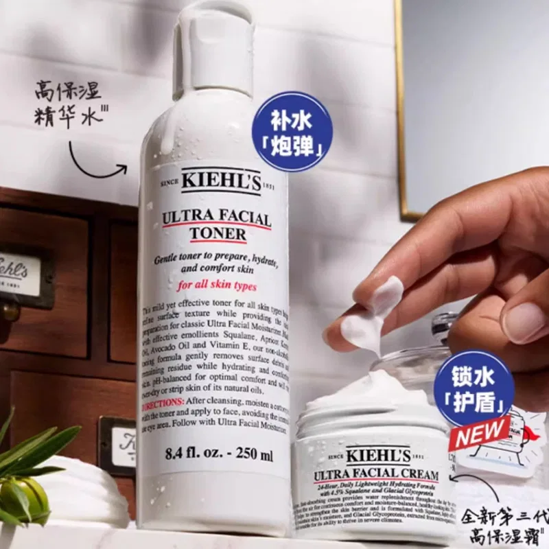 Набор для ухода за кожей Kiehl's High Moisturizing Brightening Ampoules Celebrity Skincare Set — фото 3