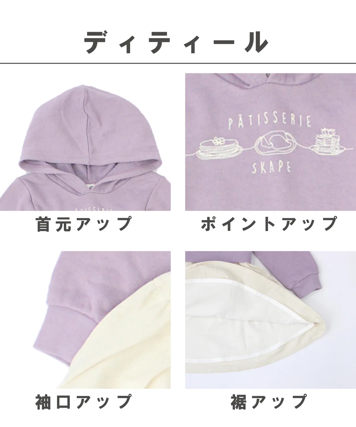 Детское платье с принтом, модель Parka One Piece SKAPE, Purple — фото 4