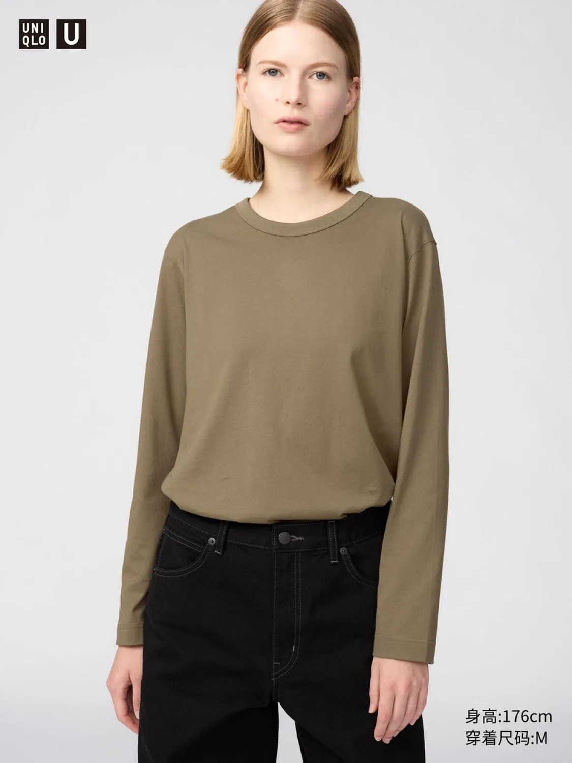 Лонгслив из хлопка Supima Uniqlo, светло-коричневый