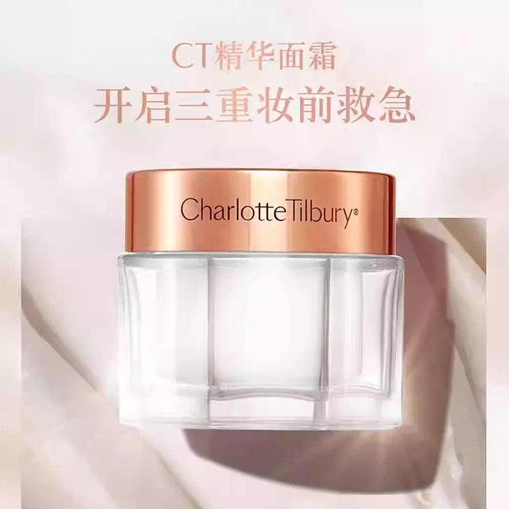 Женский увлажняющий крем для лица Magic Cream, Charlotte Tilbury, 30 мл — фото 4