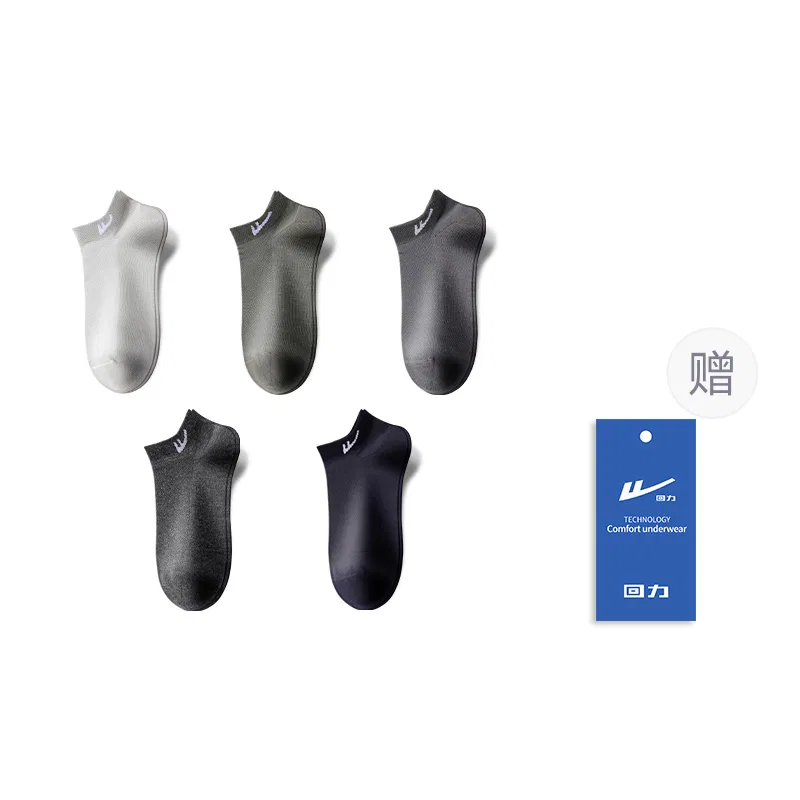 Детские носки-следы набор из 5 пар Warrior, Цвет: Light Heather Gray+Army Green+Dark Gray+Dark Heather Gray+Navy Blue