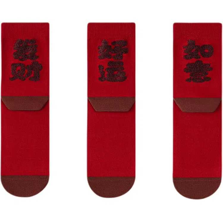 Детские носки-гольфы Prosperity+Good Luck+Wish MINISO, Цвет: B: Prosperity+Good Luck+Wish