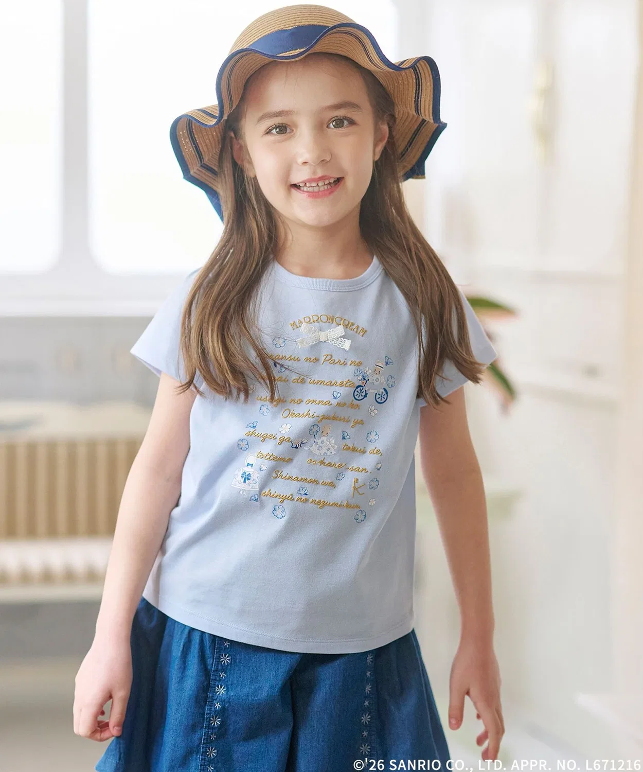 Детская футболка с принтом Marron Cream Kumikyoku KIDS, Sax Blue