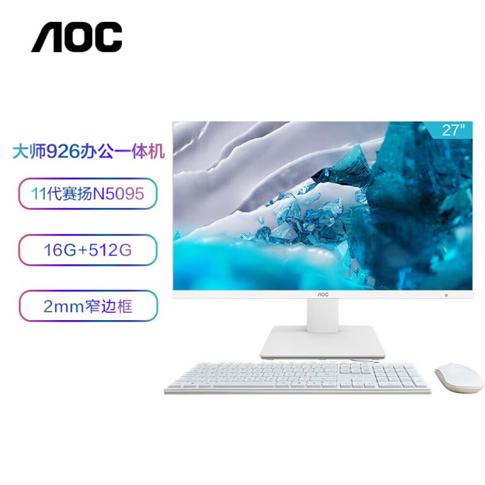

Моноблок AOC Master 926 27" Intel N5095, белый