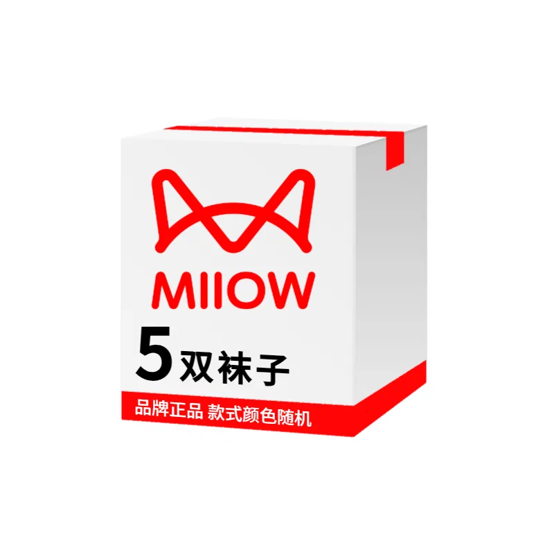 Детский набор носков с принтом Mystery Box 5 Pack MIIOW