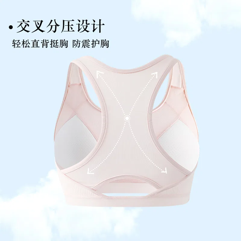 Женский топ-бралетт Vest-Style Bra Red bean, Pink — фото 4