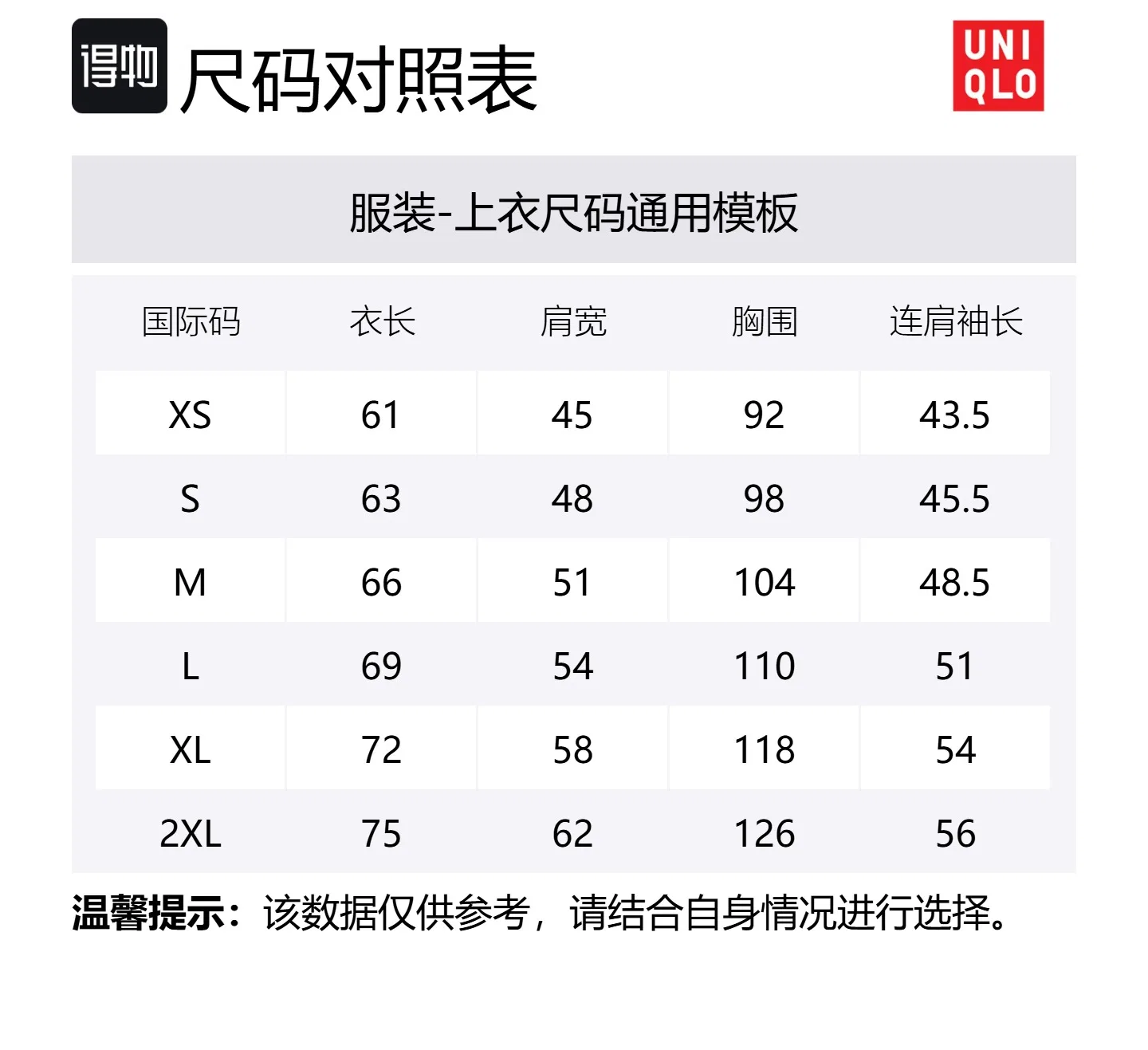 Футболка U Collection SS25 Unisex Beige, UNIQLO, Beige — фото 2