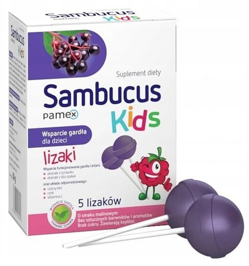 

Леденцы Sambucus KIDS для детского иммунитета 5 шт