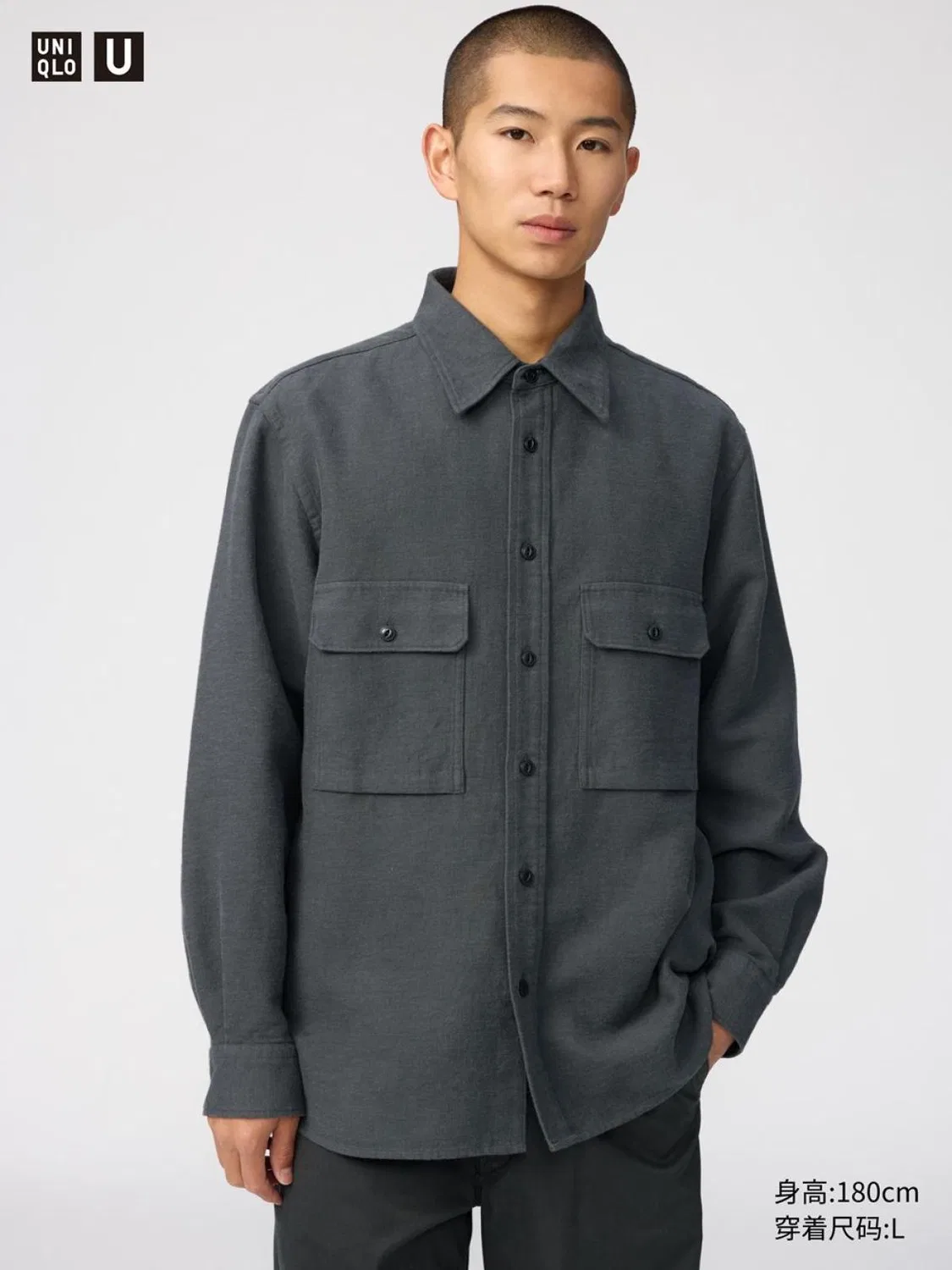 Рубашка с длинным рукавом мягкая хлопковая Uniqlo, серо-голубой