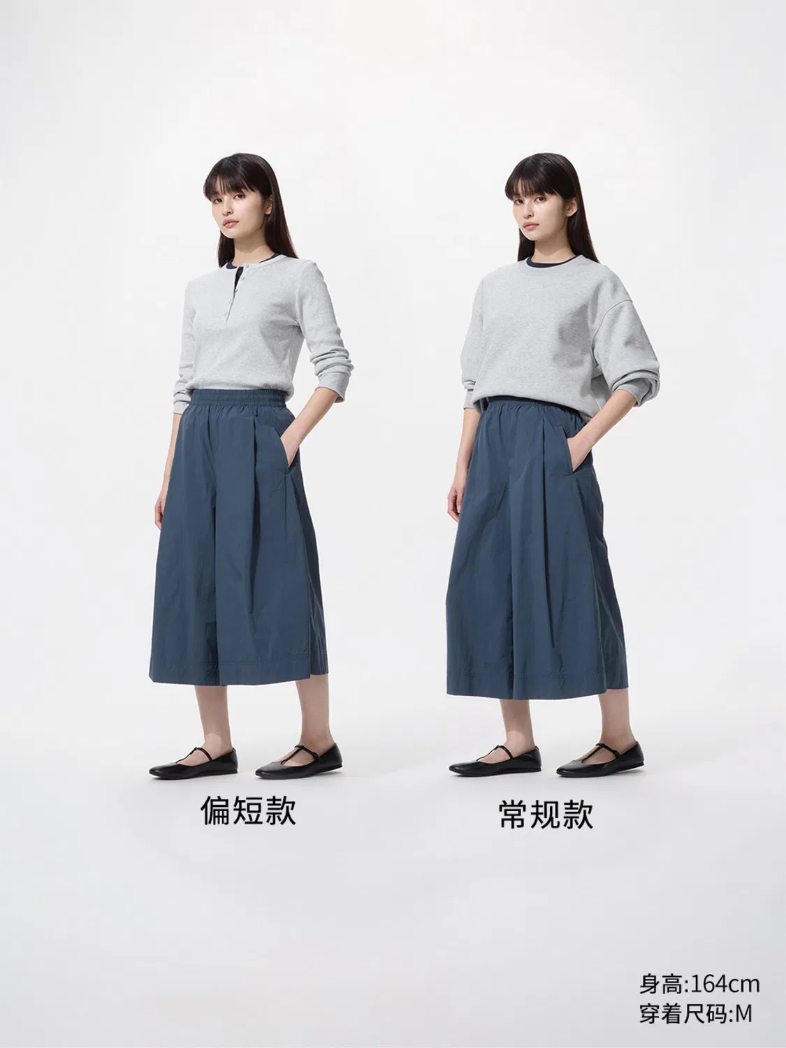Юбка-брюки повседневные Uniqlo, бежевый — фото 3