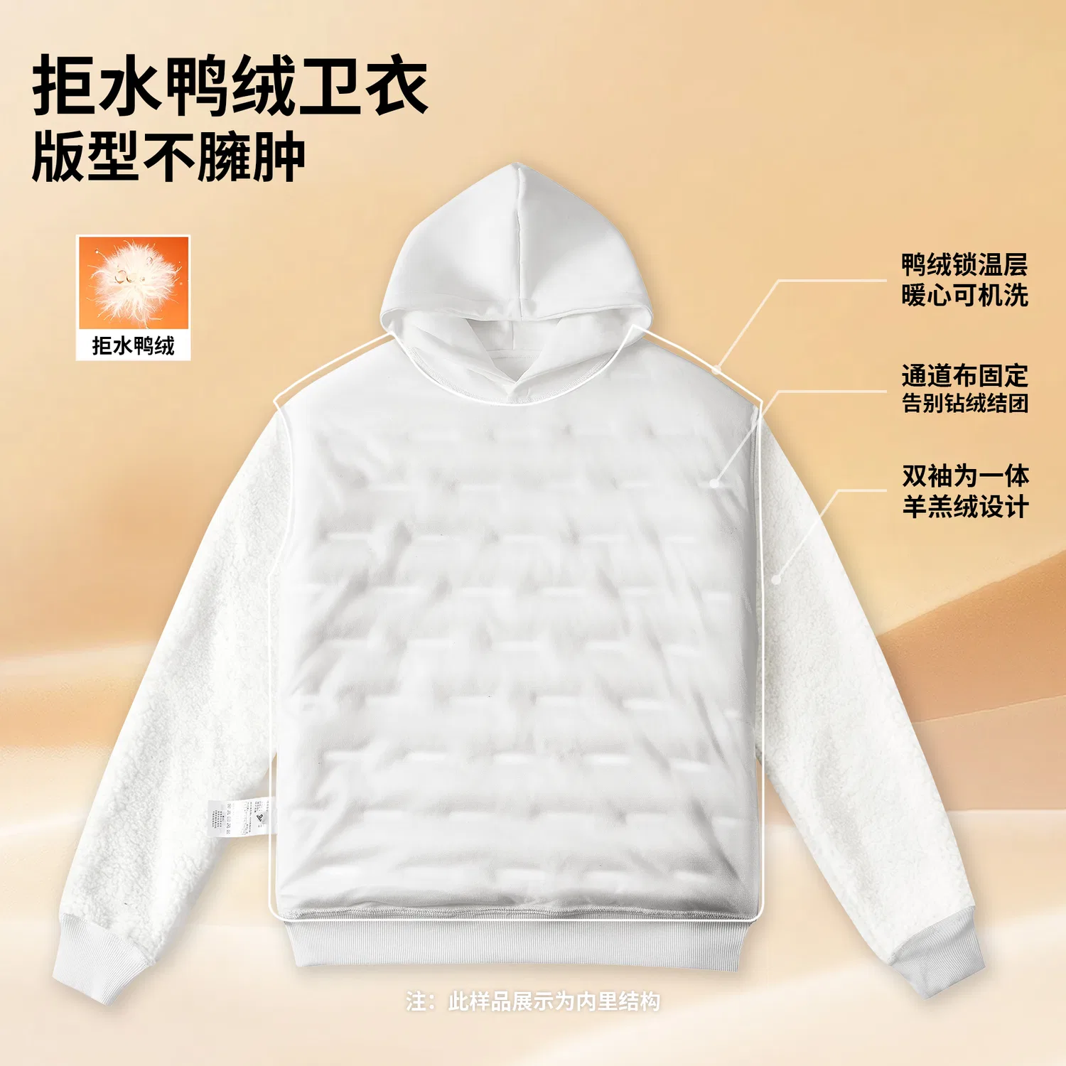 Детский пуховик с капюшоном White 90% White Duck Down Embroidery MUSCLETECH — фото 4