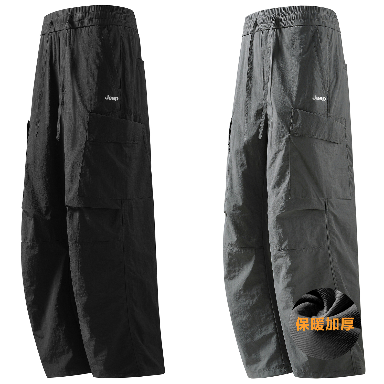 

Коллекция для отдыха: унисекс карго-штаны Jeep, серый