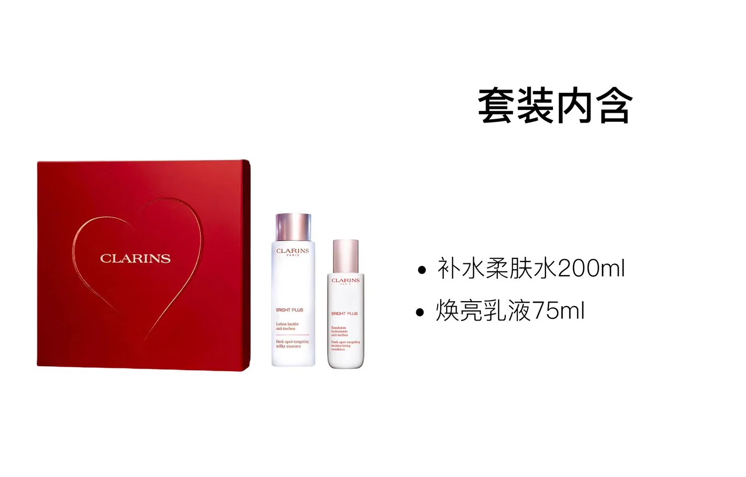 Набор для ухода за кожей с тонером и лосьоном CLARINS, Brightening Moisturizing And Hydrating — фото 2