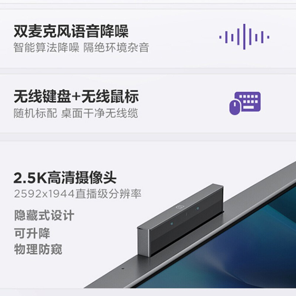

Моноблок Lenovo Xiaoxin Pro 24"