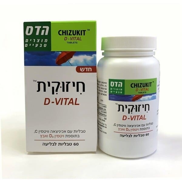 

Chizukit D-VITAL Hadas с эхинацеей, цинком и витаминами, 60 таблеток