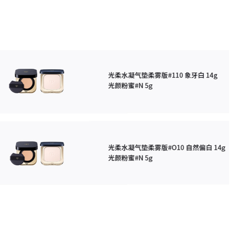 Пудра Square Air Cushion Radiance Honey для макияжа, естественное осветление тона кожи, 14г+5г Clé De Peau Beauté — фото 4