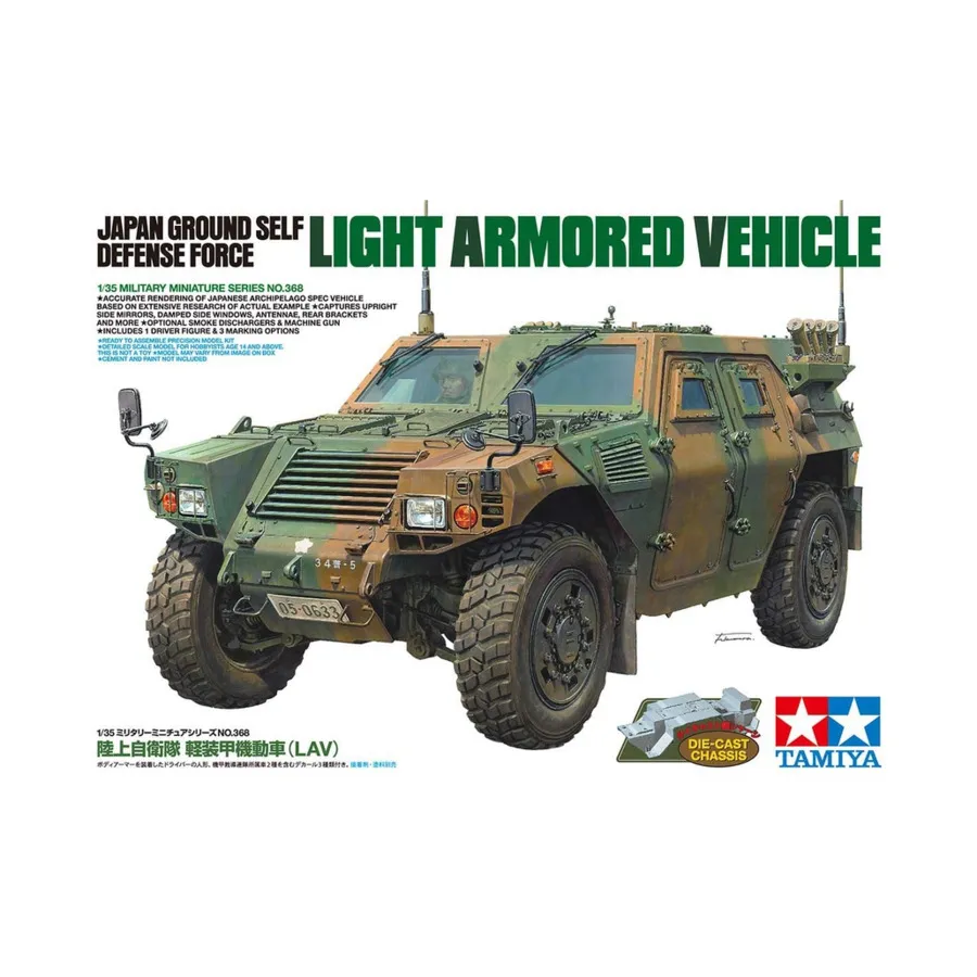 

Легкая бронемашина JGSDF, WWII Tank Models - 1/35 Scale