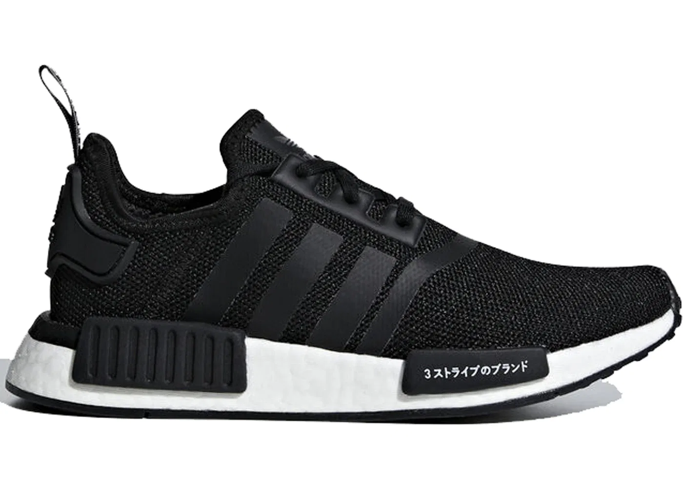 Детские кроссовки Lifestyle Adidas NMD R1, Core Black/Core Black/Orchid Tint